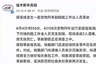 半岛bd体育官网入口在线截图2